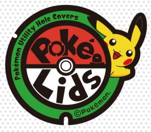 Logo officiel en anglais - Pokélids avec Pikachu