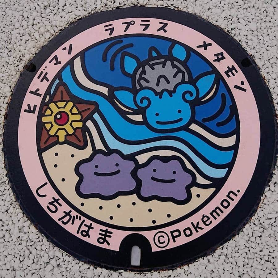 PokéPlak de Shichigahama figurant des Métamorph et Stari