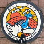 PokéPlak d'Onagawa figurant Lokhlass et trois Goélise